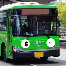 가오 다마스 라보 캠핑카 왕눈이 귀여운 눈동자 눈알 눈깔 스티커 랩핑 트렁크 범퍼 튜닝 용품, L_ 02_한쪽 윙크눈, 소형(흰테두리)