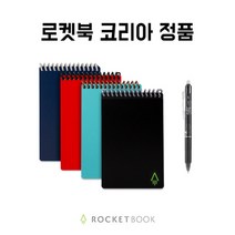 로켓북 코리아 에버레스트 스마트 미니 수첩 노트, 다크블루, 1세트
