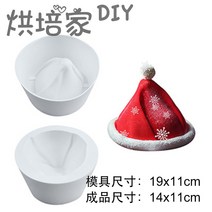 산타모자 성탄절 홈베이킹 실리콘 몰드 초콜릿 틀, 크리스마스 모자 6인치