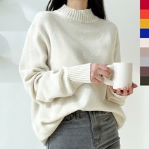 뉴뉴샵 여성용 9가지 컬러의 울혼방 베이직 반목폴라니트