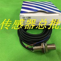 근접 스위치 GX-12MU, 한개옵션0