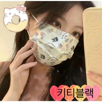 키티 캐릭터 성인 일회용 개별포장 마스크 예쁜 마스크 30매 50매 멜트블로운 3중필터, 1개입, 30개, 키티스카이블루