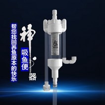 똥집기 상면여과기 외부형 오물 집진기 프리필터, 71-80cm 벨트 펌프W