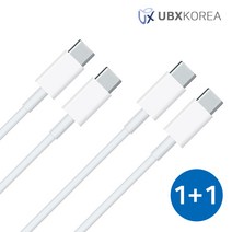 [1+1] UBX 삼성 갤럭시 아이패드 호환 C TO C 초고속충전 케이블, [1+1] C TO C (화이트) 1미터