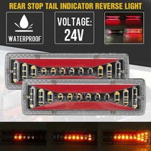 스탠다드메카닉 중장비 부품 2개 12v 24v led 자동차 트럭 테일 라이트 트레일러 리어 라이트 브레이크 턴 시그널 램프 리버스 트랙터 트럭 버스 캠퍼 ​​캐러밴 DIY, 를 입력하다, 해외발송지