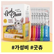 굿츄 고양이 츄르 아기 반려묘 고양이간식 15g 30개입, 굿츄 믹스 30p