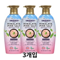 엘라스틴 오가니스트 히말라야 핑크솔트 두피스케일링 샴푸 500ml / 식물유래 세정 성분, 3개