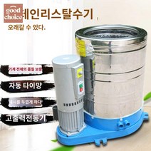 모델 상업용 식당 건조기 샐러드 탈수기 업소용 대량, 1.1KW-220V 동선전기 표준판 15kg