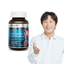 내츄럴플러스 조인트 MSM 엠에스엠 비타민C D 1병2개월분 식이유황 관절 뼈건강