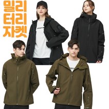 내오플랜 밀리터리 후드 전술 자켓 야상