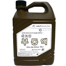 오일마트 현대모비스 부동액 4리터 4계절 냉각수 07100-00421