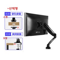 [해외]LOCTEK 모니터거치대 USB장착형, A형