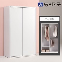 인기 로이모노슬라이딩옷장 추천순위 TOP100 제품들