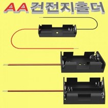 AA 건전지홀더 더블 AA 과학 건전지홀더 용품, 쿠팡 본상품선택