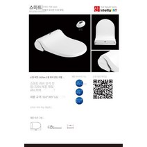 MBH 라이 화살표 자동 교체 화장실 커버 지능형 유도 전기 종이 피드 가열 일회용 화장실 쿠션 회전 패드 블루밍 비데 비데설치 방수 비데, U형/인간 유도 슬리브 변경/시트 링 난방