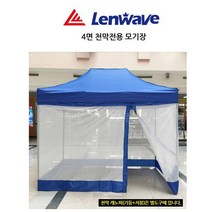 트윈스몰 캐노피 천막 모기장 4면, 1개, 12m(3m×3m) 레드