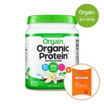 [10%쿠폰+사은품]올게인 오가닉 플랜트베이스 프로틴 바닐라맛 462g, 올게인 플랜트베이스 프로틴 바닐라맛 462g