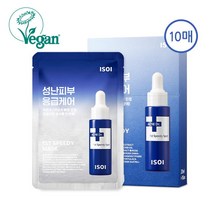 [아이소이_화장품] [1+1]아크니 스피디 마스크(10매)+동일정품1종더, 상세 설명 참조, 상세 설명 참조