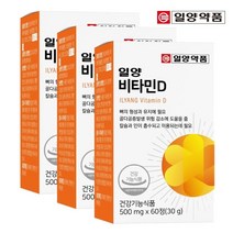 일양약품 비타민D 2000IU 60정 (3박스/6개월분), 기타