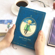 인디고 어린왕자 양장노트 노트/공책/하드커버, 유선 퍼플