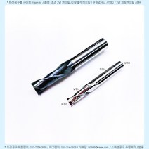 TZET 2060-15L-55L-초경 2날 플랫엔드밀-코팅공구