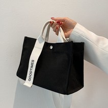 시크라이프 Chic Life 데일리 미니 에코백 사각 캔버스백 20대 여성 크로스백 (텀블러 커피 수납가능 전용포켓)