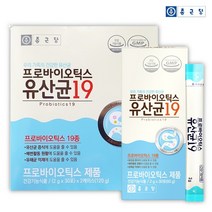 수험생유산균 임산부유산균 청소년 중학생 유산균19 비피더스 종근당 장건강영양제 약2개월분, 1박스