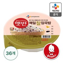 햇반 매일찰잡곡밥 210G x36개, 36개, 상세 설명 참조