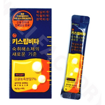 키스립 ALDH 활성 뉴 키스립 비타 4p, 2g, 8개
