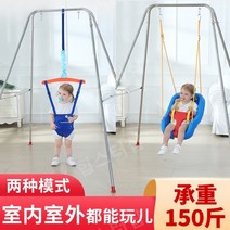 아기점퍼루 유아 쏘서 점퍼 스윙점퍼, J