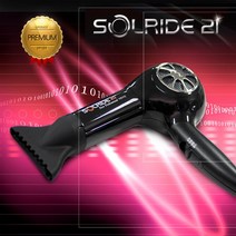 [하늘전자] 솔라이드21 SN-2021 원적외선 대풍량 헤어드라이기, 제품선택:솔라이드 헤어드라이기 SN-2021