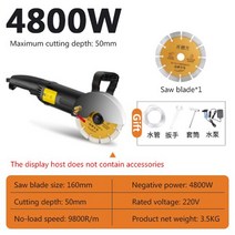 콘크리트홈파기 고속절단기 5800W 전기 벽 체이서 그루브 절단기 철강 콘크리트 원형 톱 Slotting 기계 도, 02 Set 2 4800W