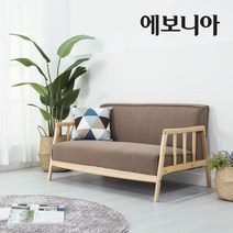 에보니아 [에보니아]107 원목 2인용소파 쇼파, PU인조가죽_브라운
