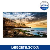 삼성 55인치 4K UHD 사이니지 모니터 LH55QETELGCXKR, 본품+스텐드