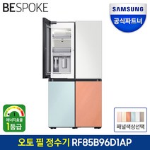 삼성전자 비스포크 냉장고 RF85B96D1AP 1등급 메탈 4도어 도어색상선택 공식인증점