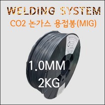 SEDA 논가스용접기 논가스용접봉, 1개, 1.0MM 2KG