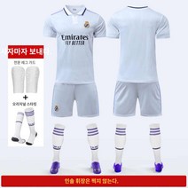 맨유반티 레알마드리드반티