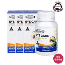 마더네스트 호주직구 루테인&빌베리 아이케어 60정 3개 세트 (사은품증정), 60캡슐