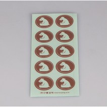 열변색붙임딱지 (고온용) MST-0467A