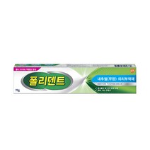 폴리덴트 틀니 치아 접착제 의치 부착제 네추럴 무향 70g, 단일속성