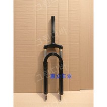 자전거 서스펜션 에어 쇼바 산악 프론트 앞쇼바 포크, 24인치 논패턴31.8볼드프론트포크 블랙