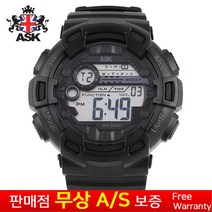 [ASK][에스크][무상AS] 내충격방어설계 남성남자 군인군대 학생 30M 방수 알람 스톱워치 우레탄밴드듀얼타임 스포츠 아웃도어 전자손목시계 SK353K