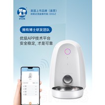 스마트폰 반려동물 자동 급식기 정량 사료 공급기, 추천 소형 APP 스마트 버전  정수기화이트