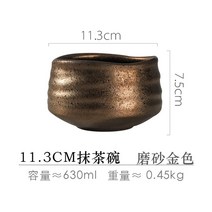 차완 말차다구 다완 막사발 말차볼 디저트볼 가정용 도자기 찻사발, 다완(금사)