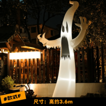 할로윈 파티 풍선 대형 입간판 유령 가랜드 호박 에어벌룬 용품 캠핑 장식, F