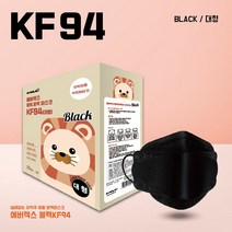 에버렉스3D KF94 대형 블랙, 50매