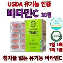 유기농 비타민C 30정 식약처 USDA 인증 비건 제품 아세로라 파슬리 해바라기씨앗, 5통X30정