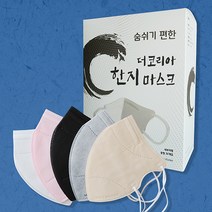 국산 비말 차단 덴탈 새부리형 한지 마스크 컬러 30매 표준 대형 여름 병원 약국 건강 귀 안아픈 숨쉬기편한 운동 미세먼지 방역, 화이트, 30개