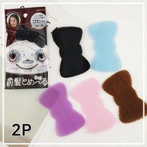 헤어 고정 패드(리본모양)2P 헤어핀 머리카락 헤어클립 얼굴팩 고정패드 세안 찍찍이 식사 간편부착 운전