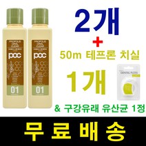 에이투메디컬 POC 프로폴리스 오랄 클리어 구강 청결제 찌거기 가글, 2, 600ml